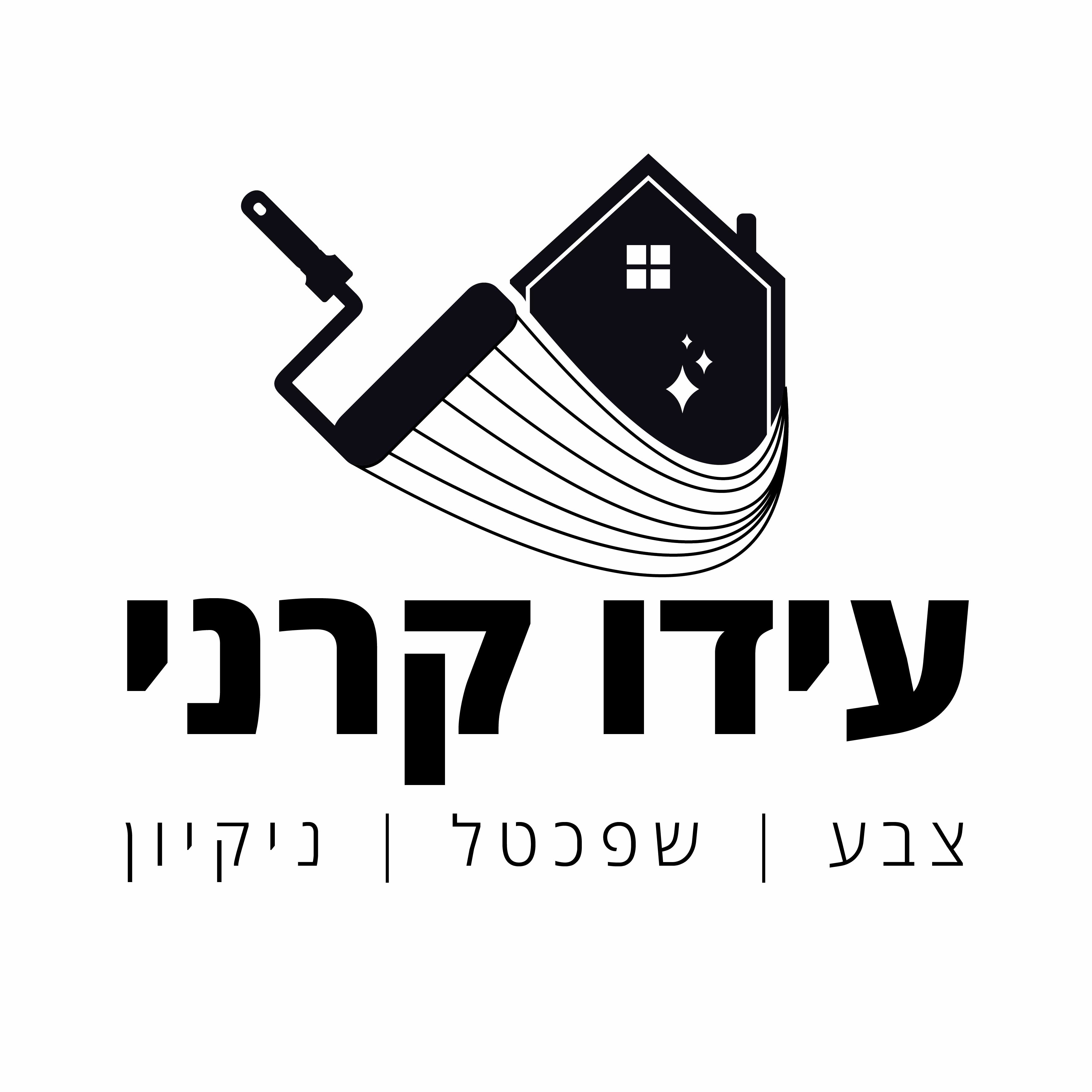 עידו קרני - קבלנים